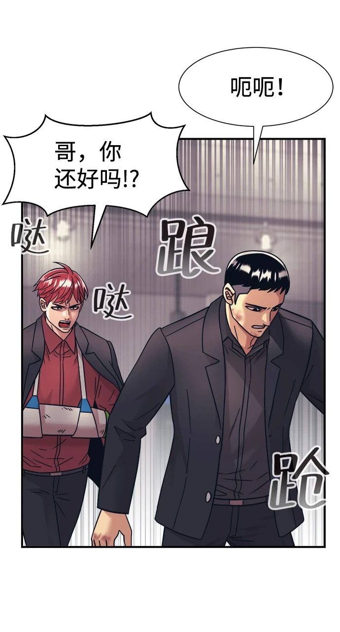 第34话 第22页
