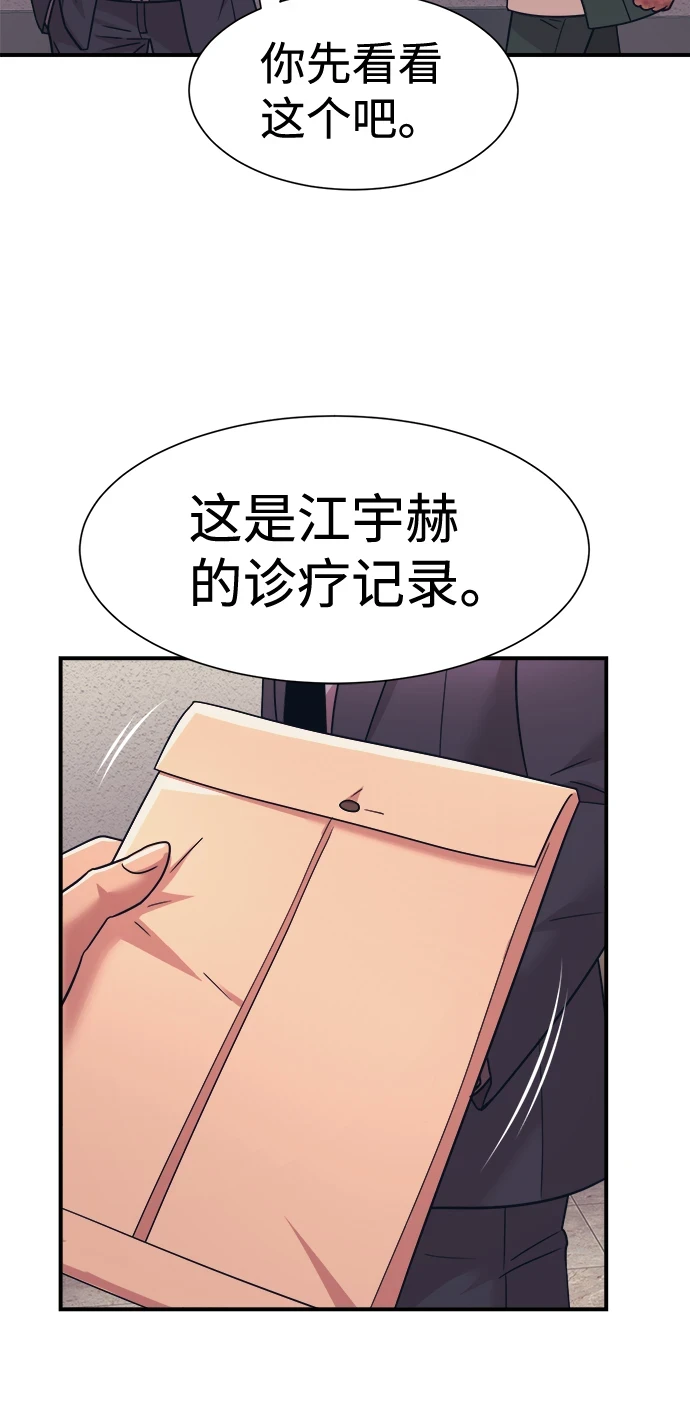 第34话 第27页