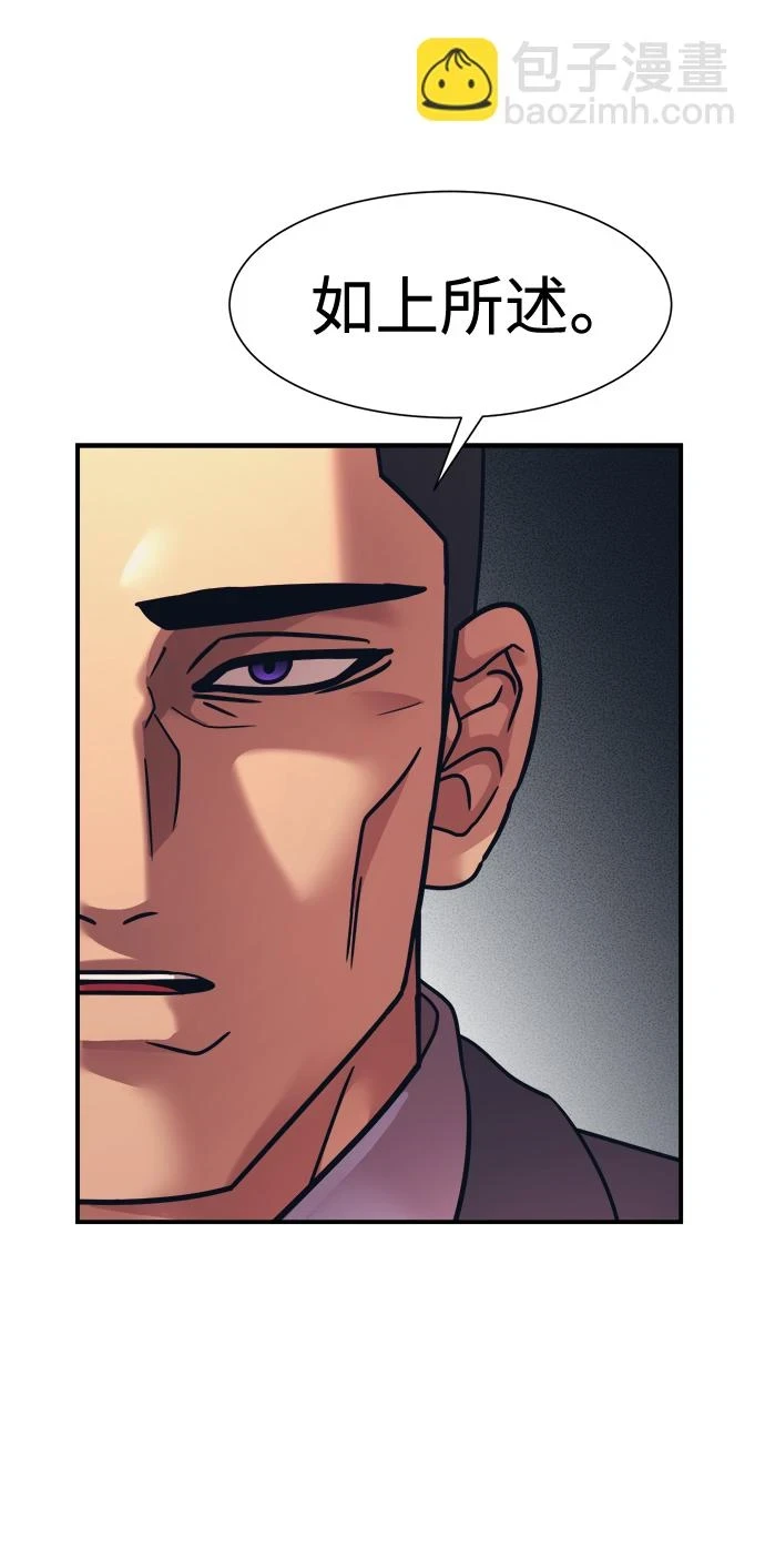第34话 第30页