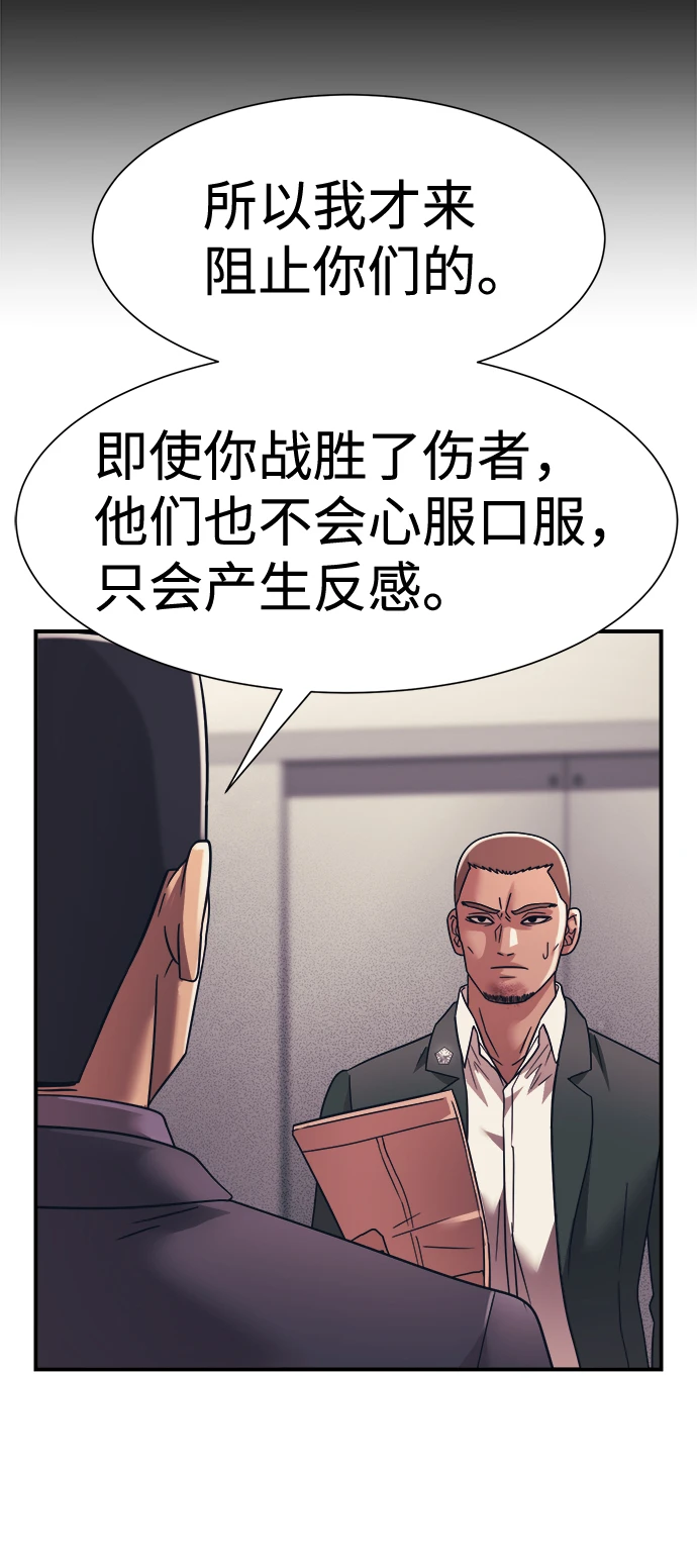 第34话 第34页
