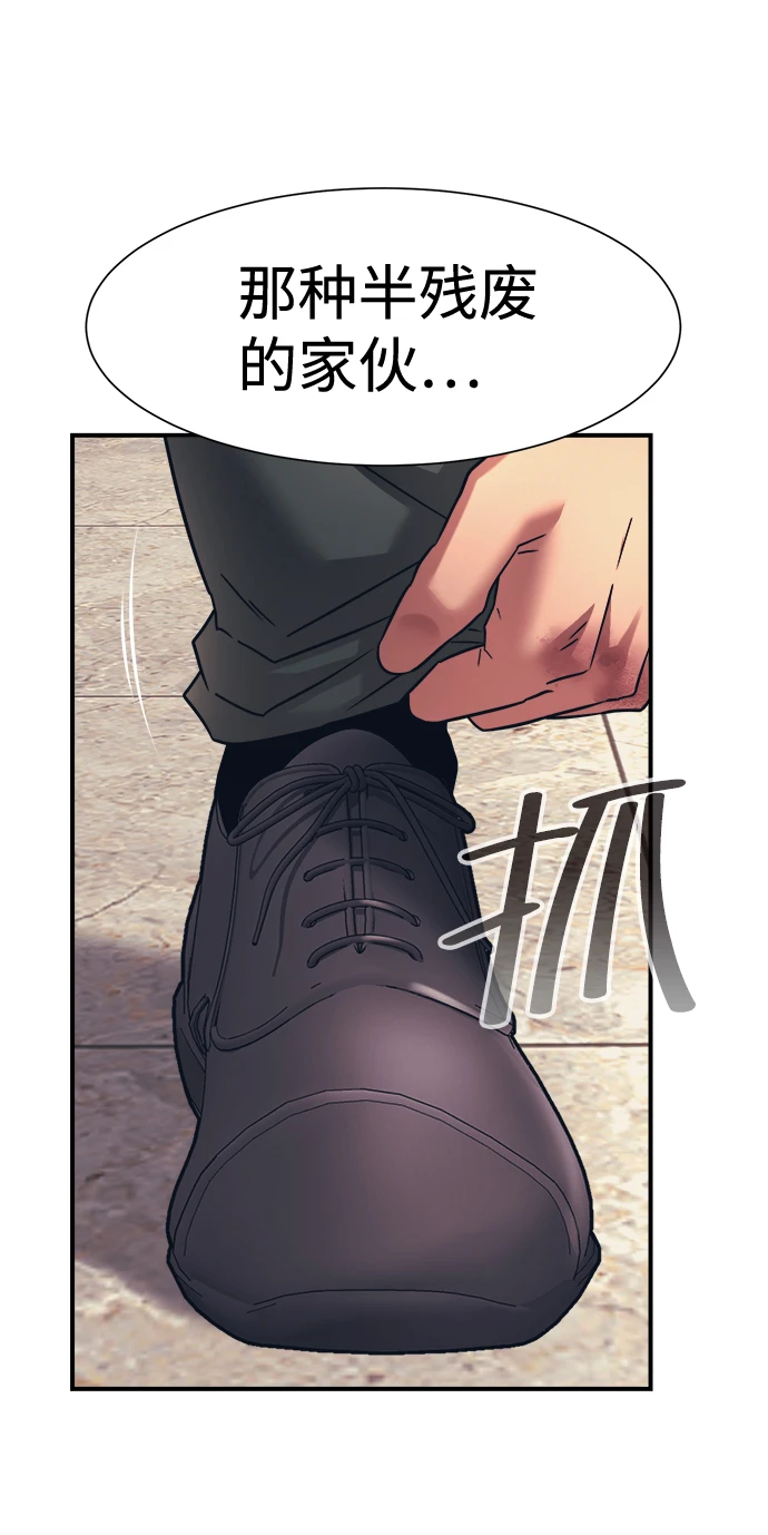 第34话 第37页