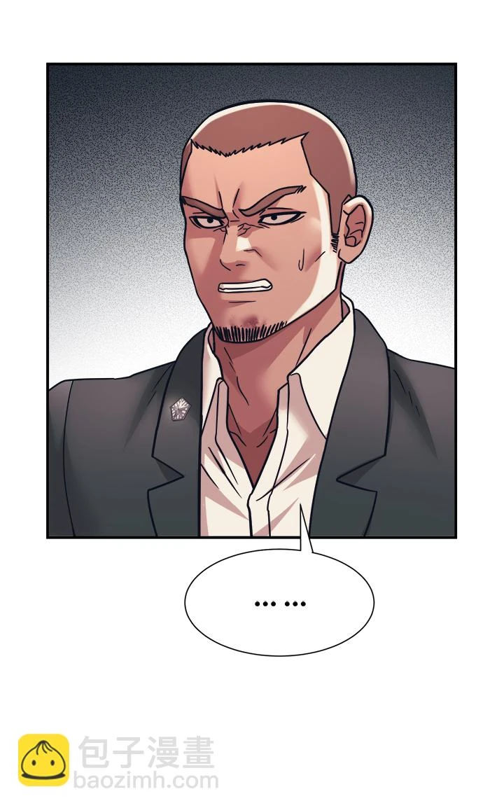 第34话 第45页