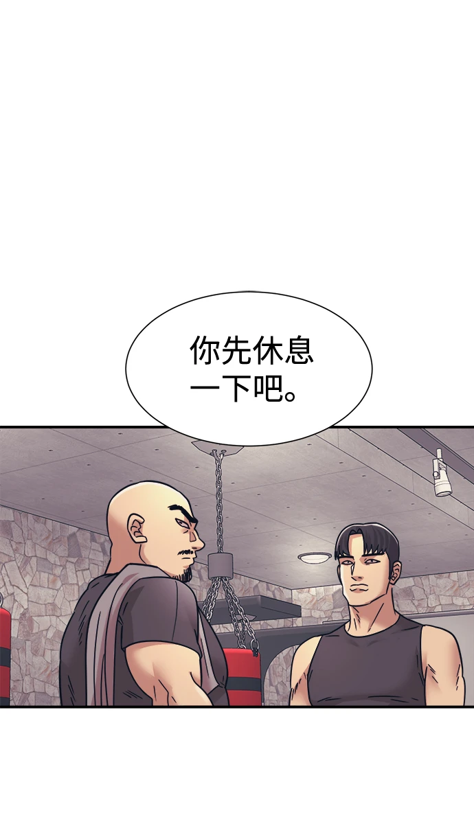 第34话 第48页