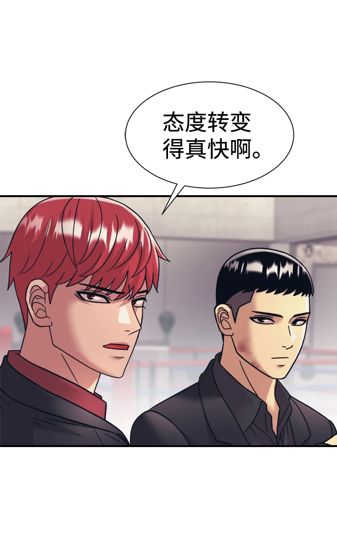 第34话 第52页