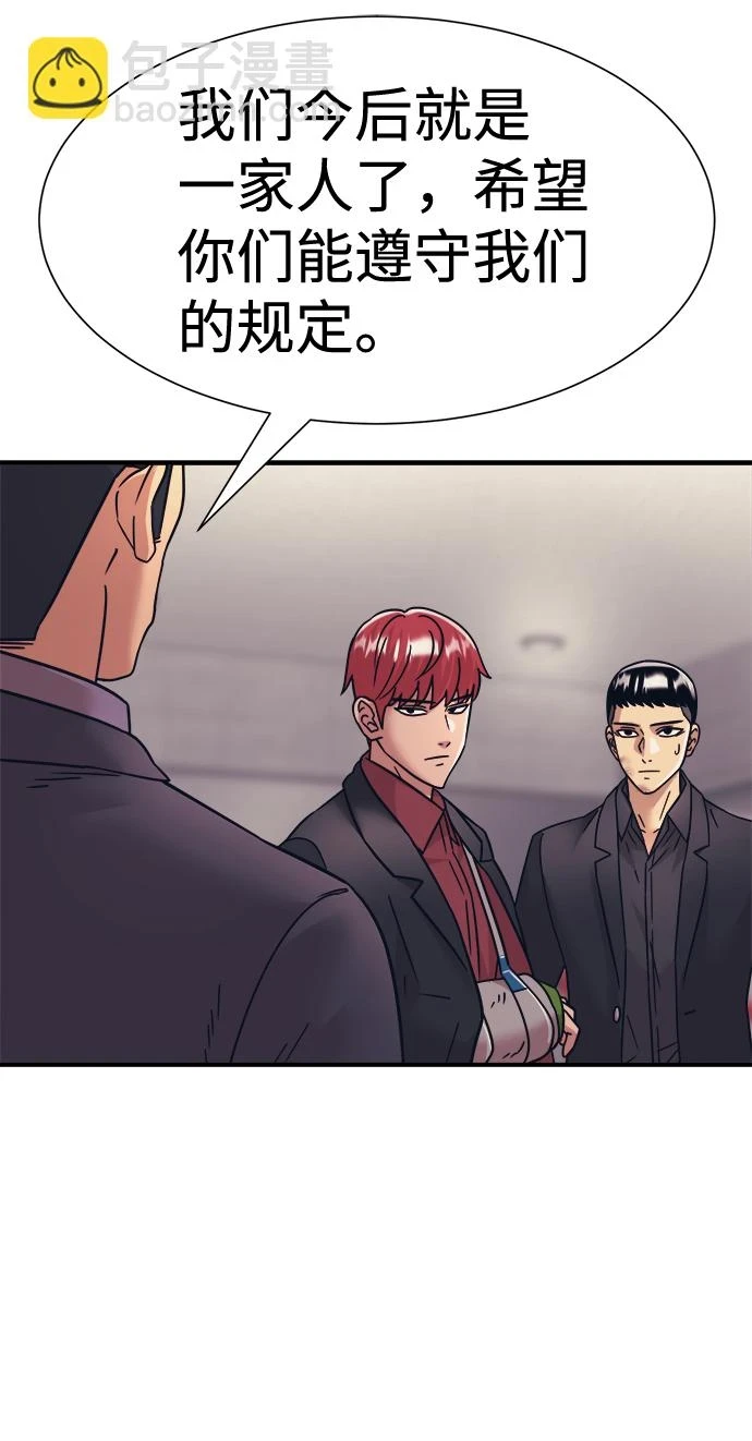第34话 第59页