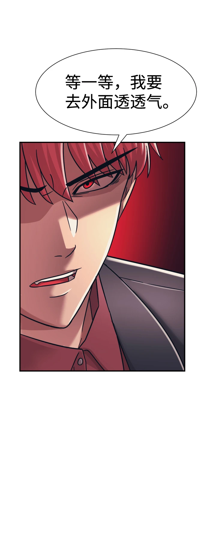 第34话 第60页