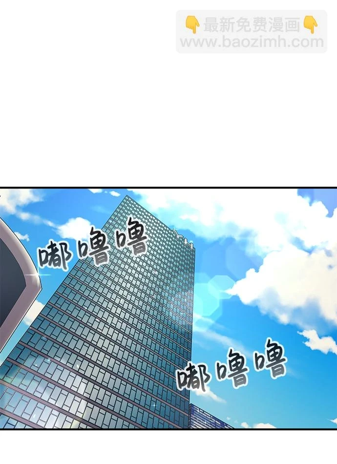 第34话 第61页