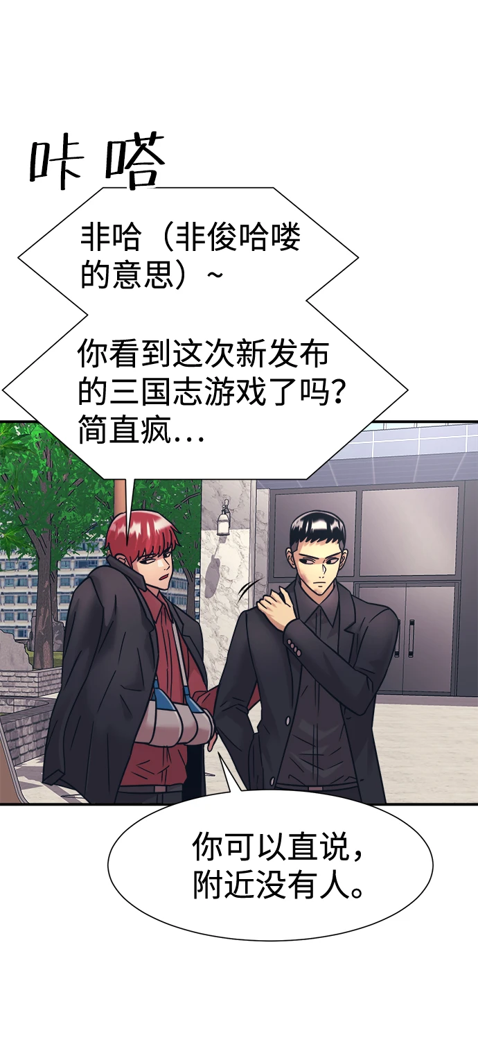 第34话 第62页