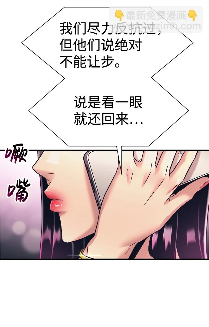 第34话 第64页
