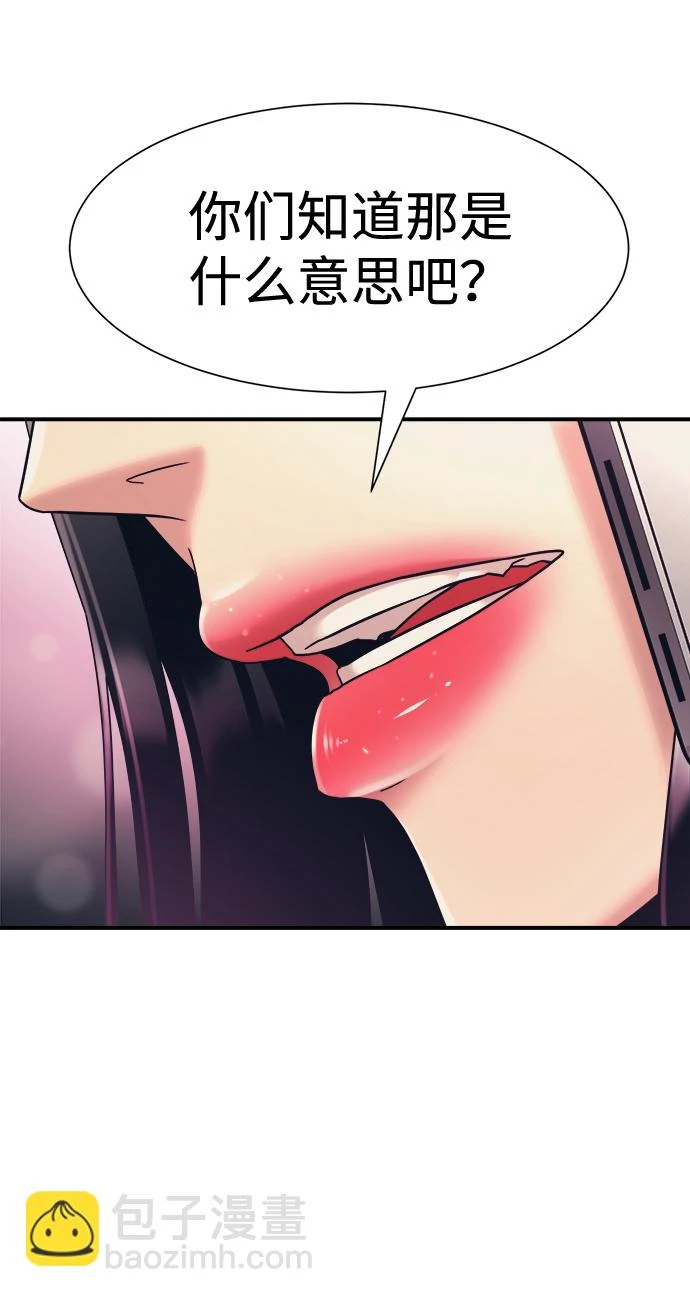 第34话 第65页