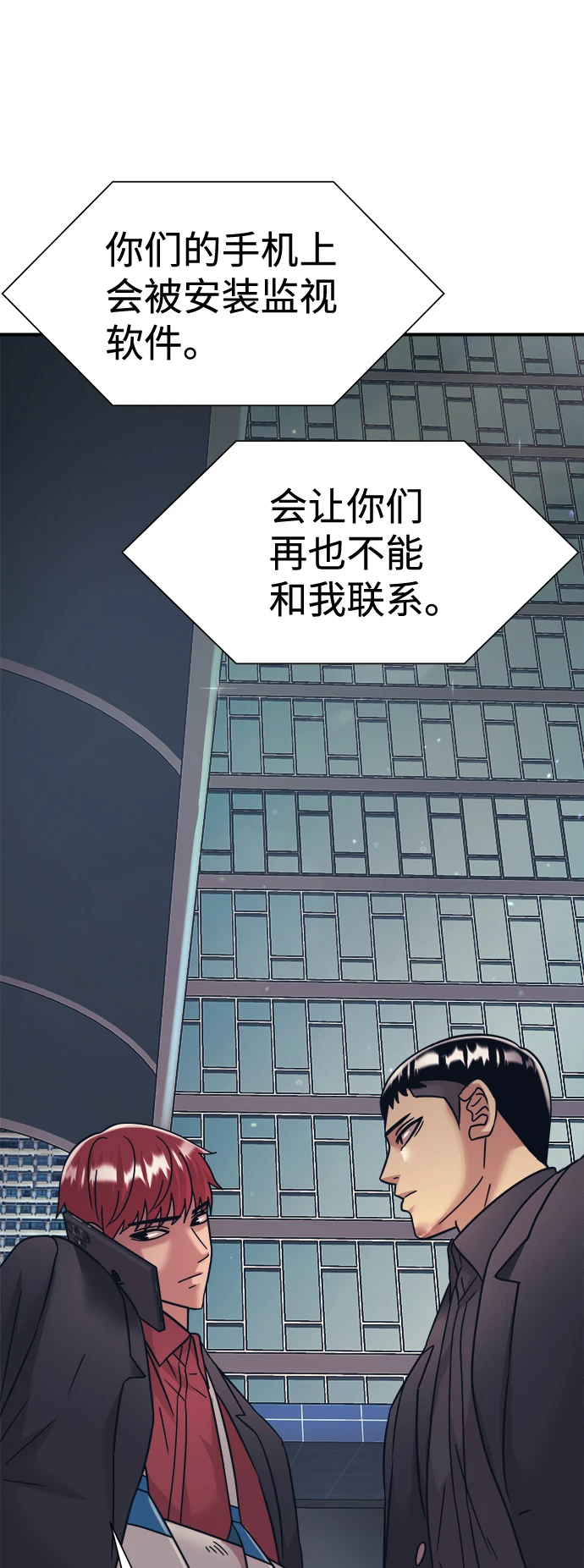 第34话 第66页