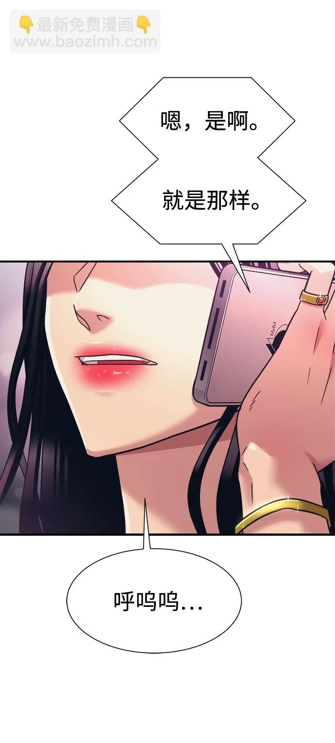 第34话 第68页