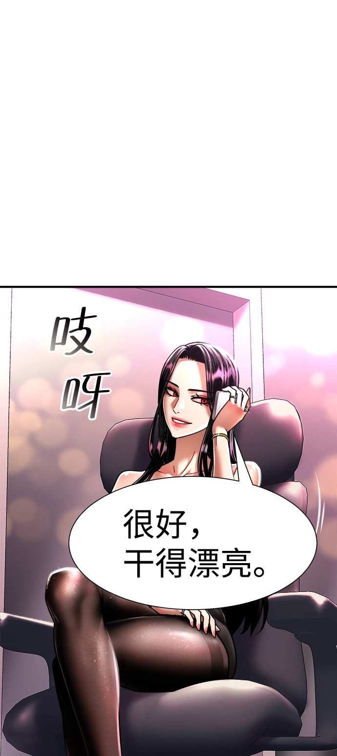 第34话 第69页