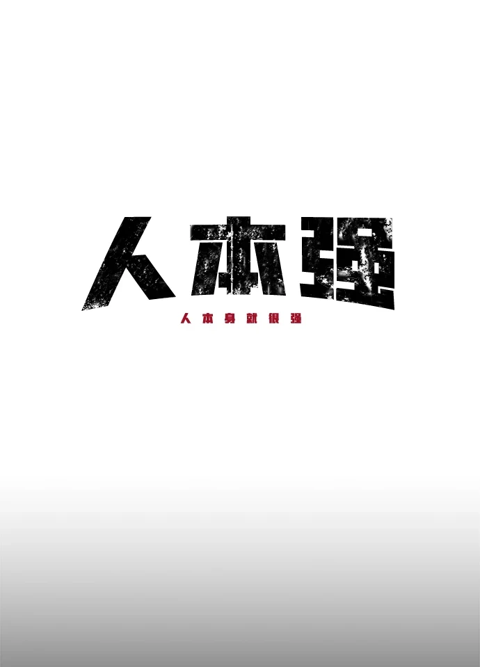 第35话 第5页
