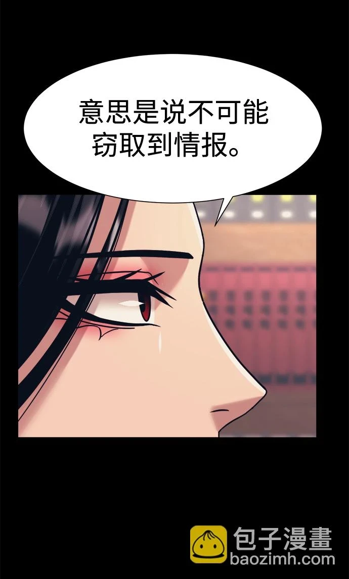第35话 第10页
