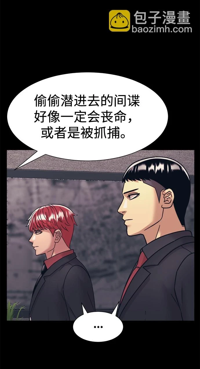 第35话 第12页