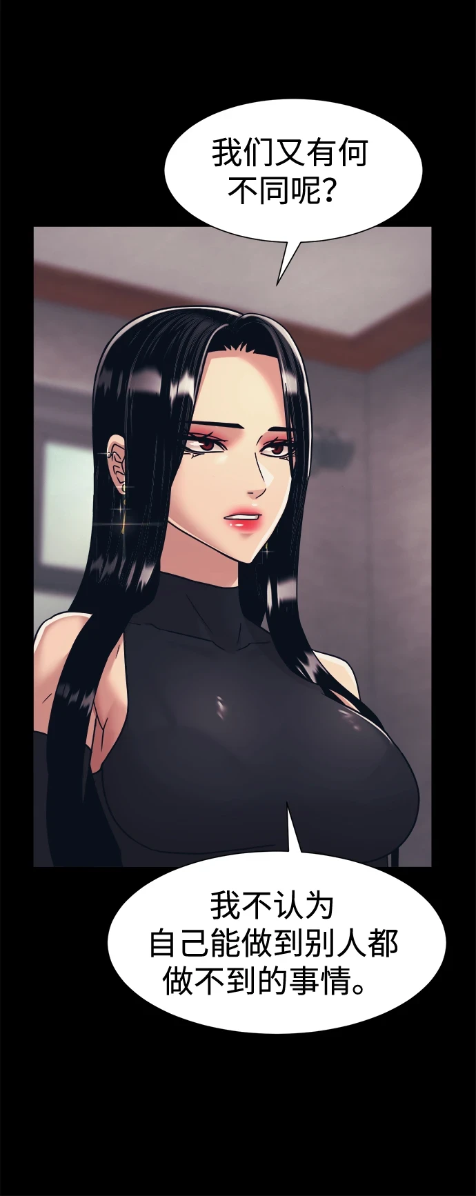 第35话 第13页