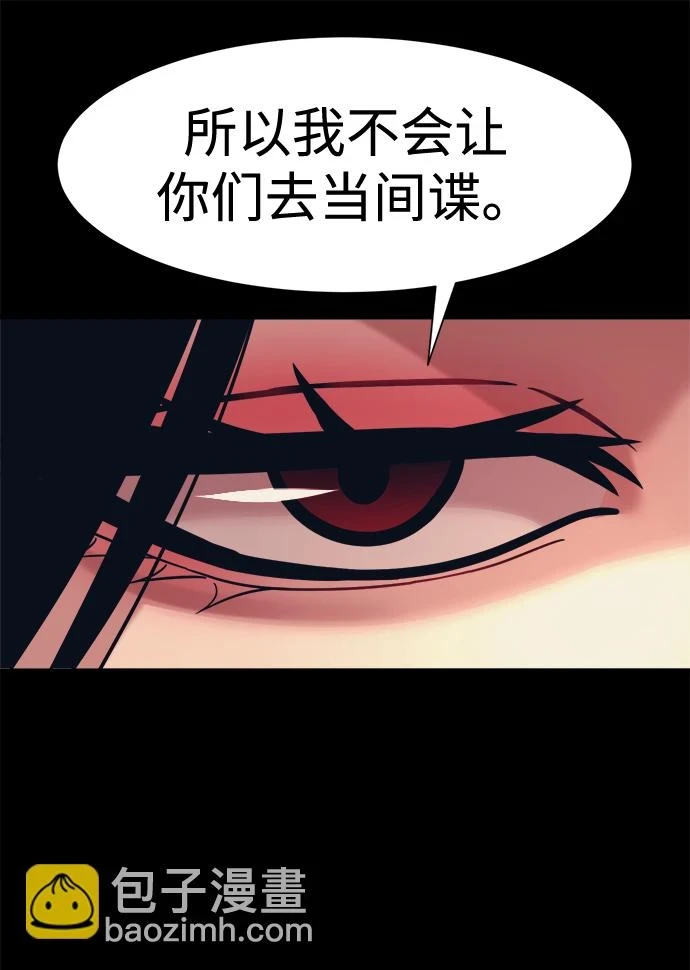 第35话 第14页
