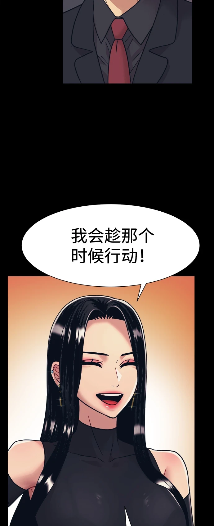第35话 第17页