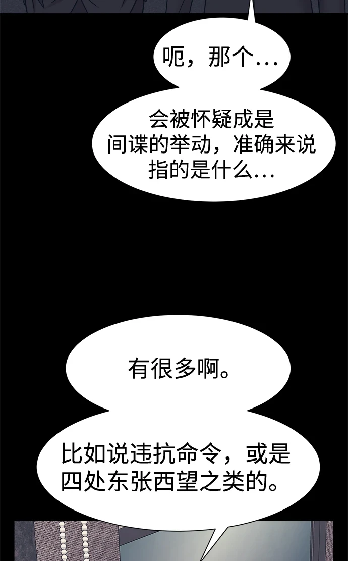 第35话 第19页
