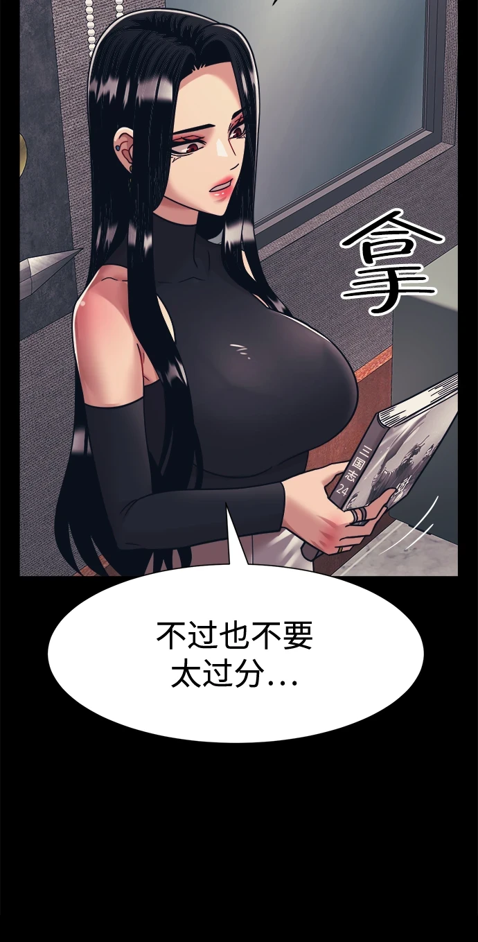 第35话 第20页