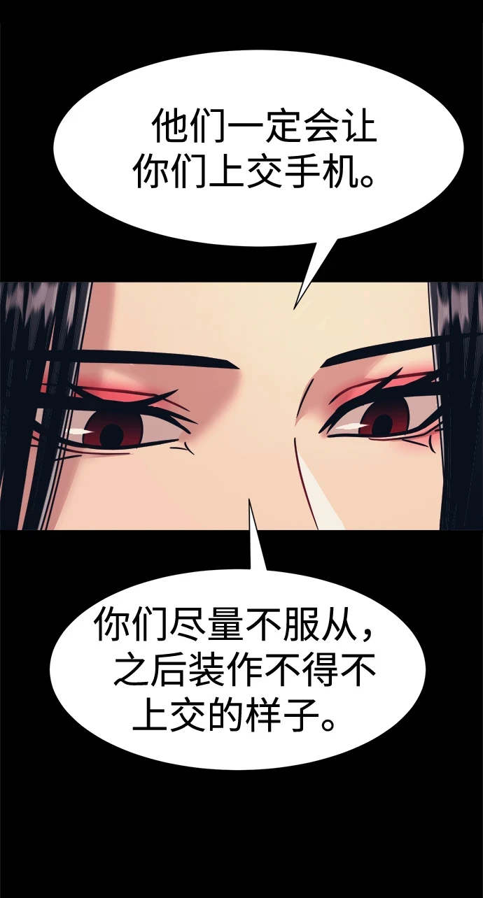 第35话 第21页