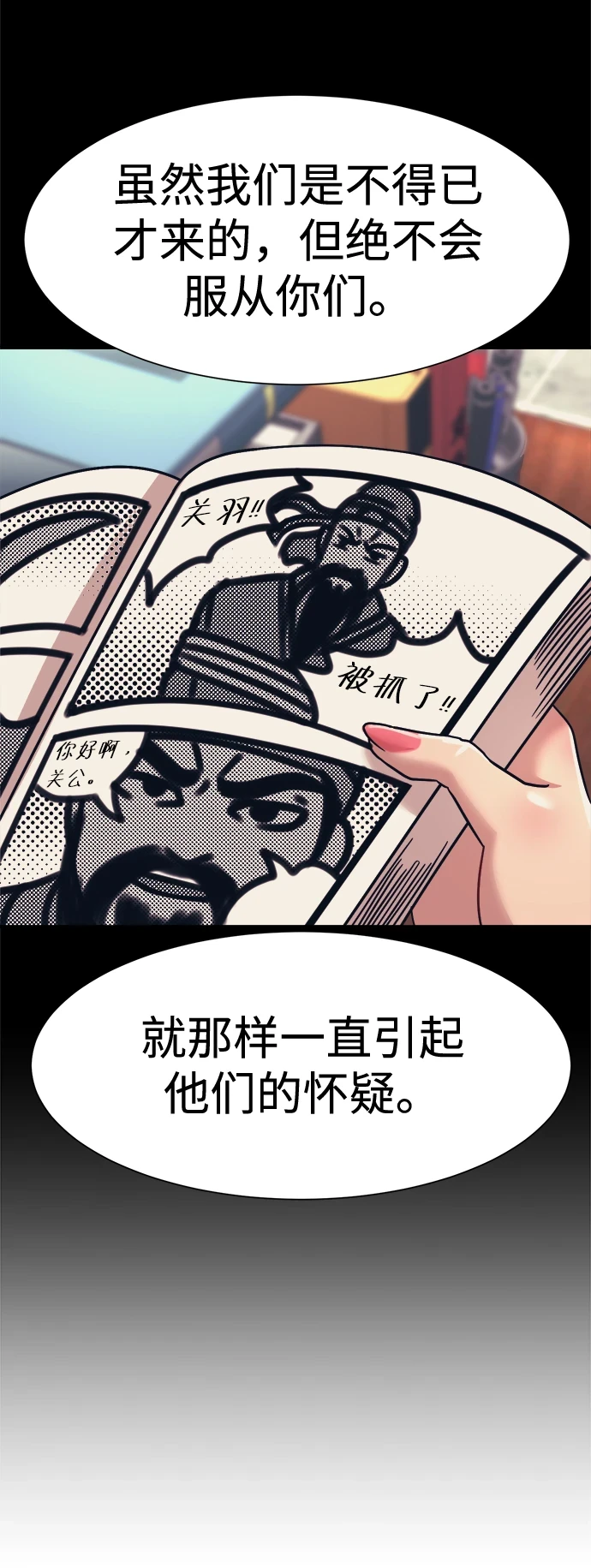 第35话 第22页