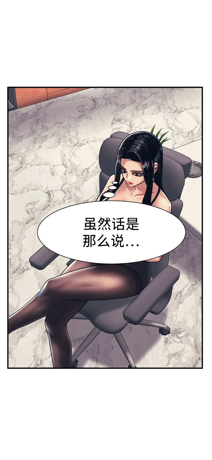 第35话 第23页