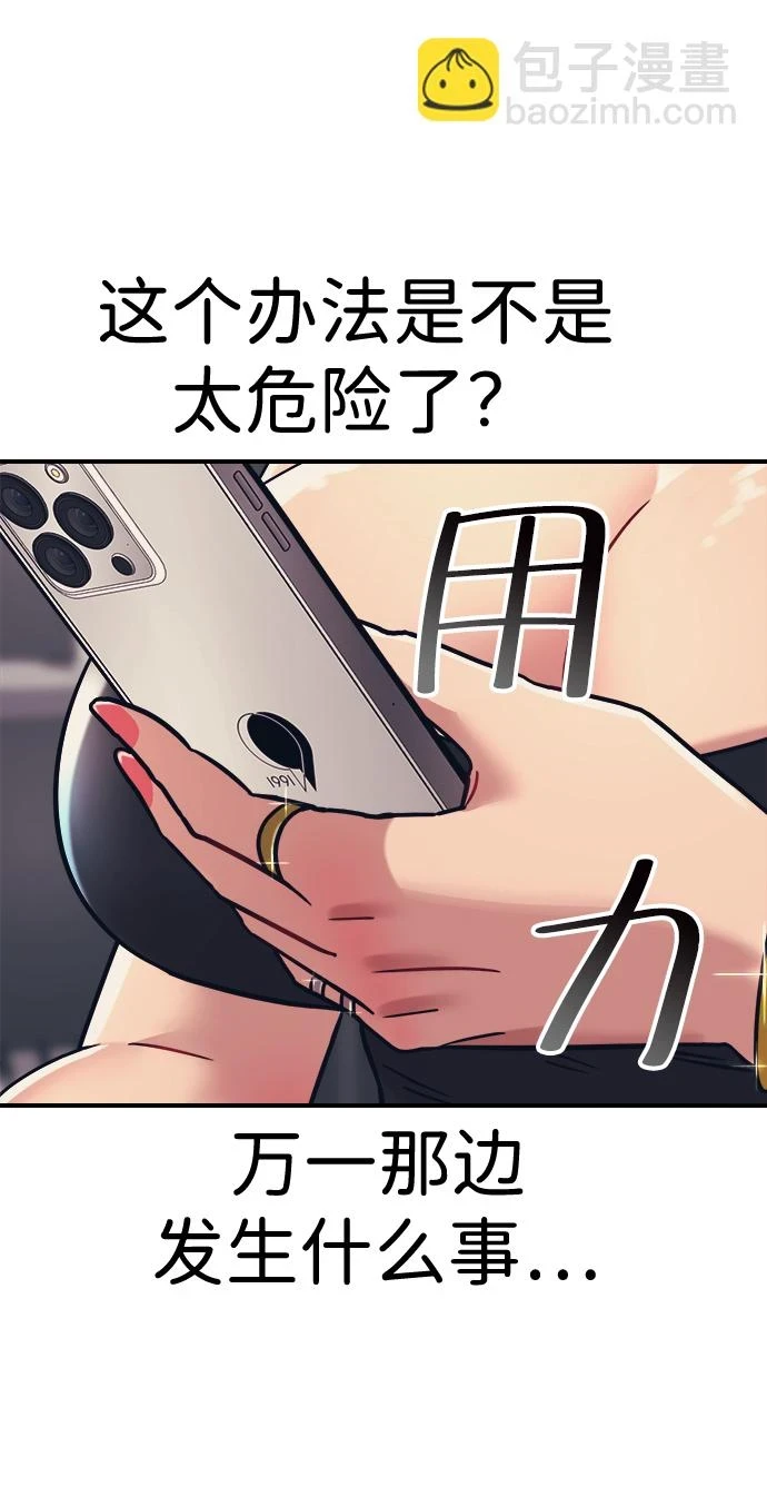 第35话 第25页