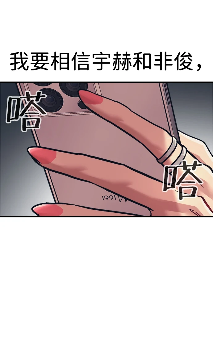第35话 第27页