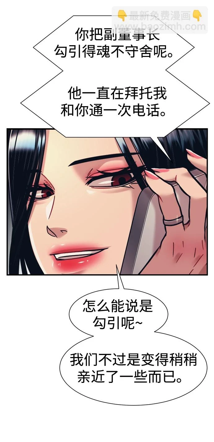 第35话 第32页
