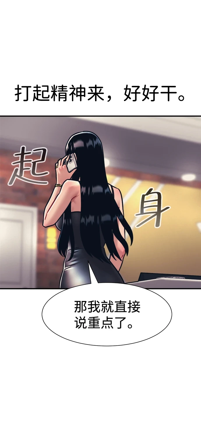 第35话 第36页