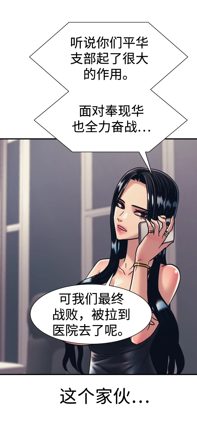 第35话 第39页