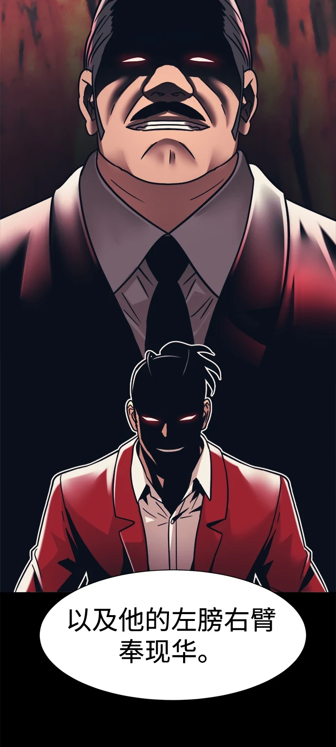 第35话 第41页