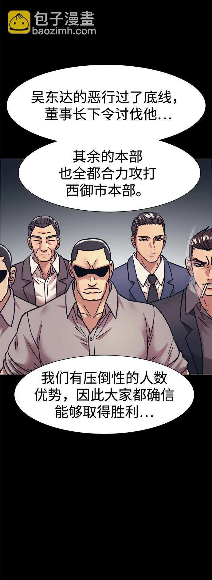 第35话 第42页