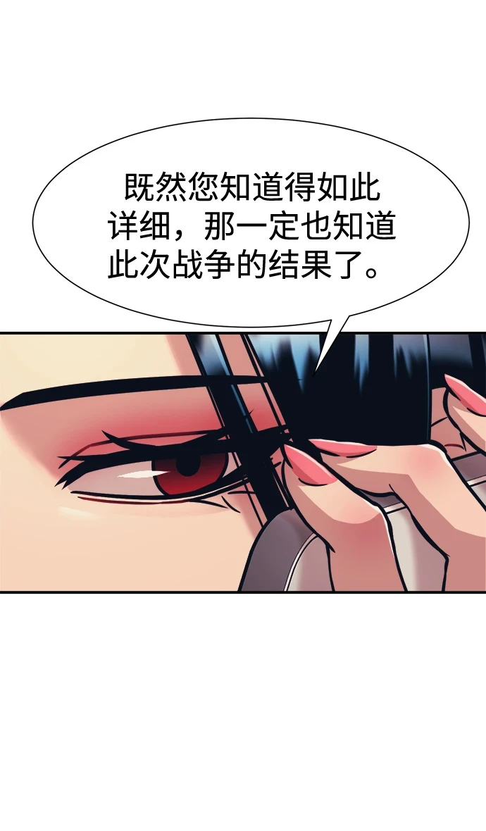 第35话 第46页