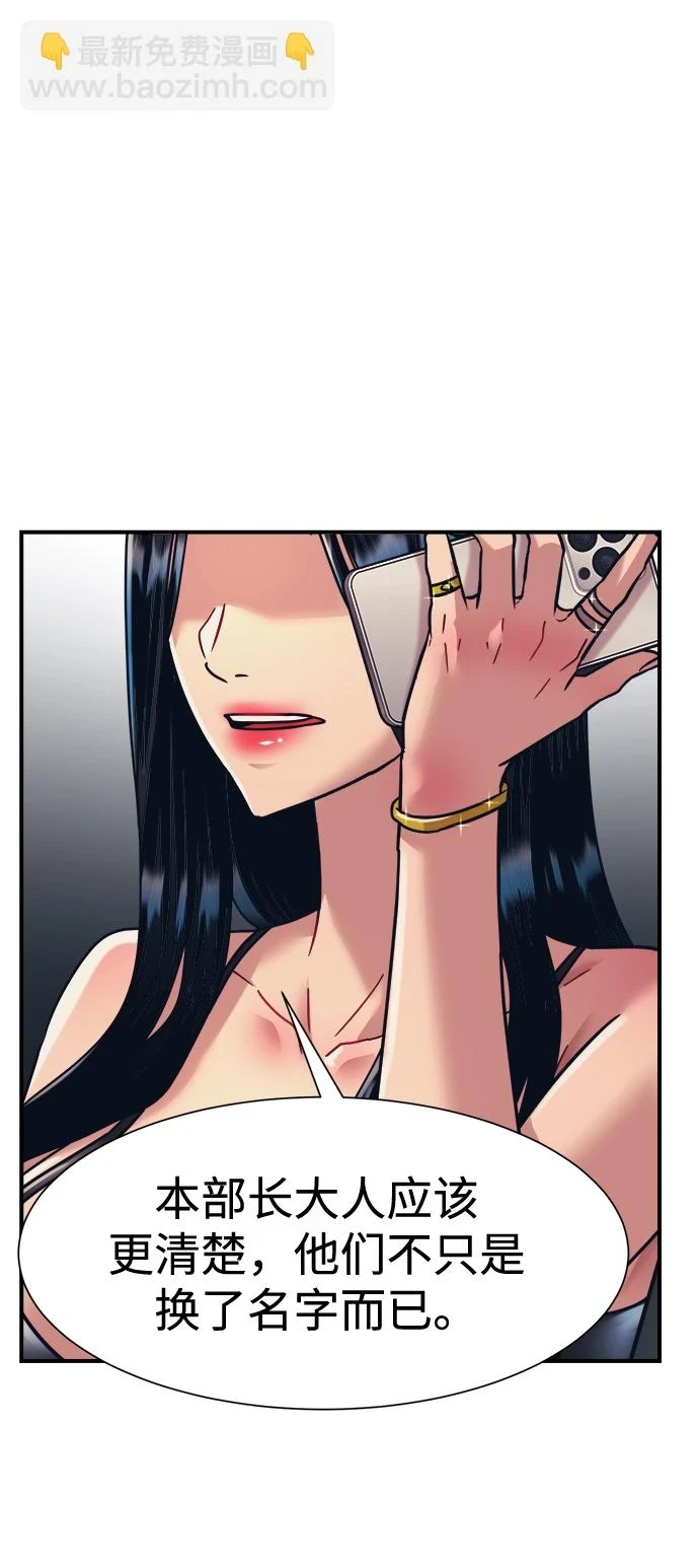 第35话 第48页