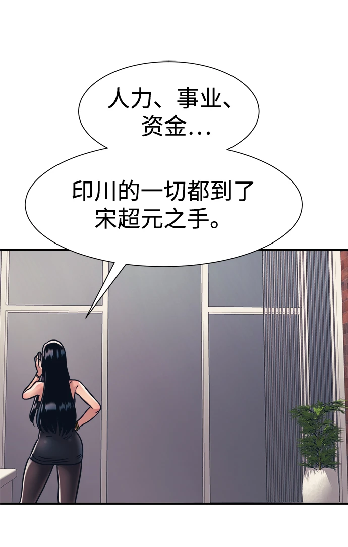 第35话 第49页