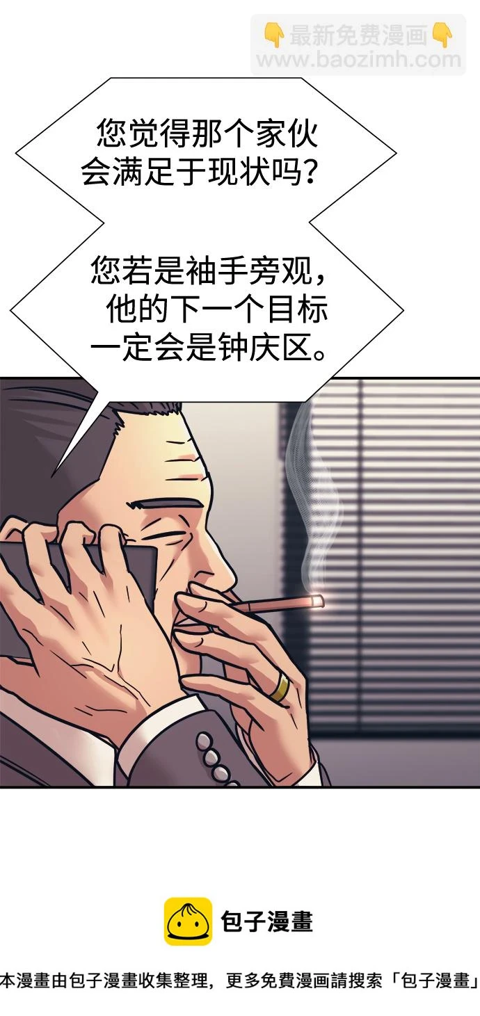 第35话 第50页