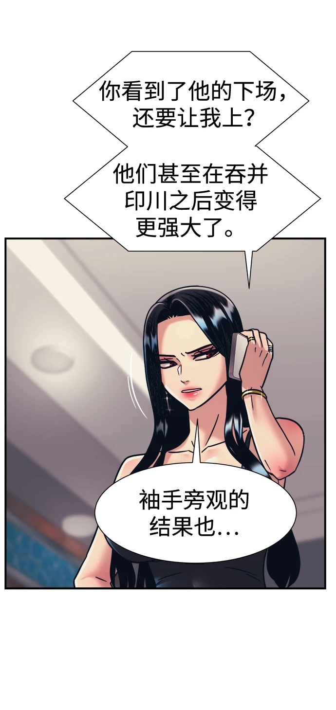 第35话 第53页