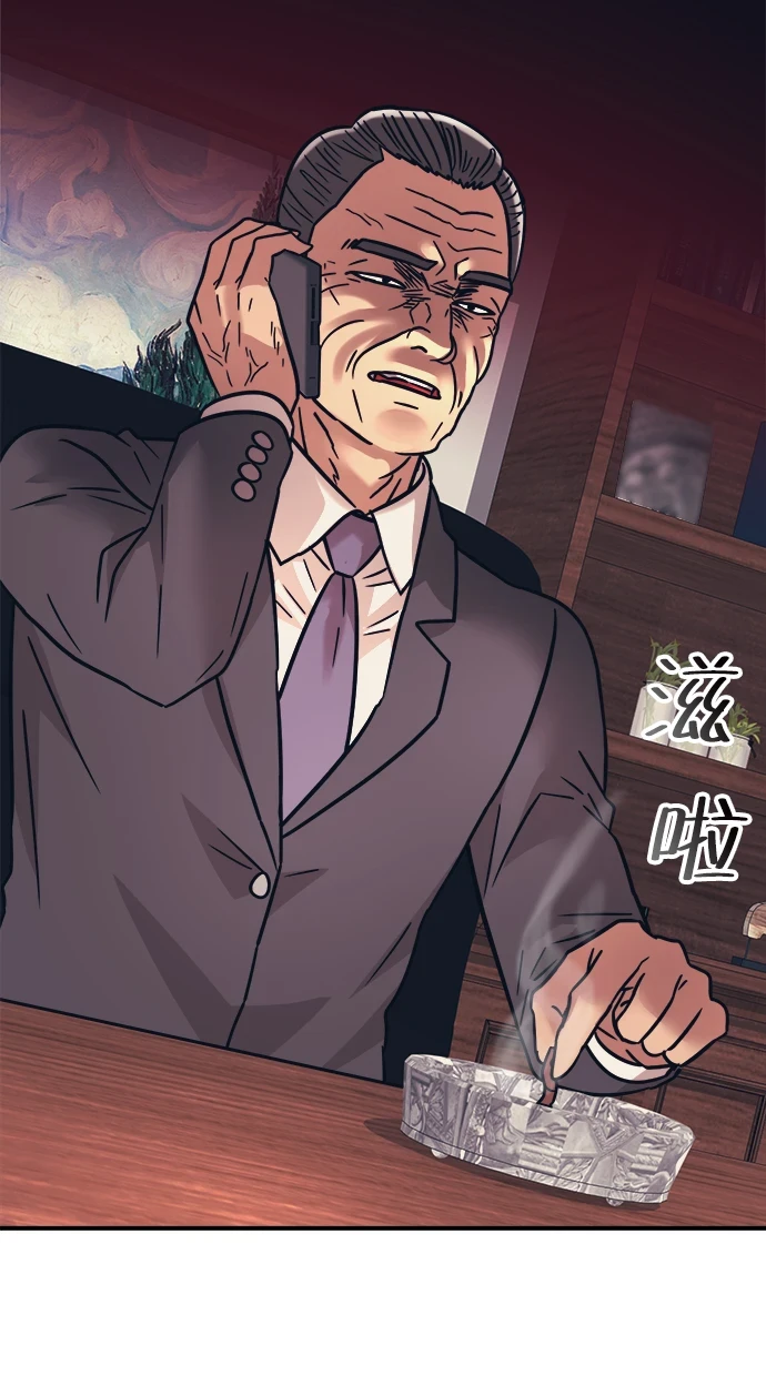 第35话 第57页