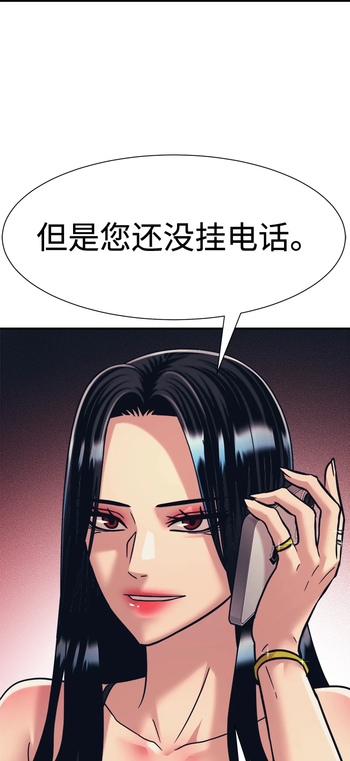 第35话 第60页