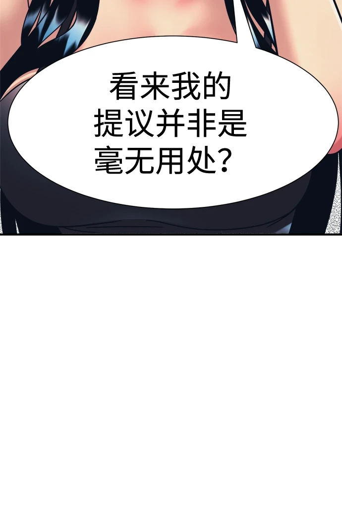 第35话 第61页
