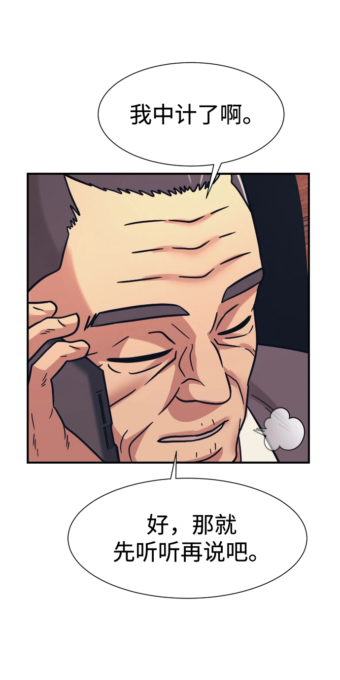 第35话 第63页