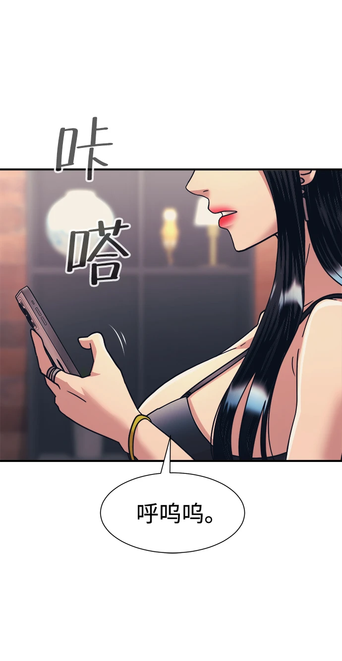 第35话 第65页