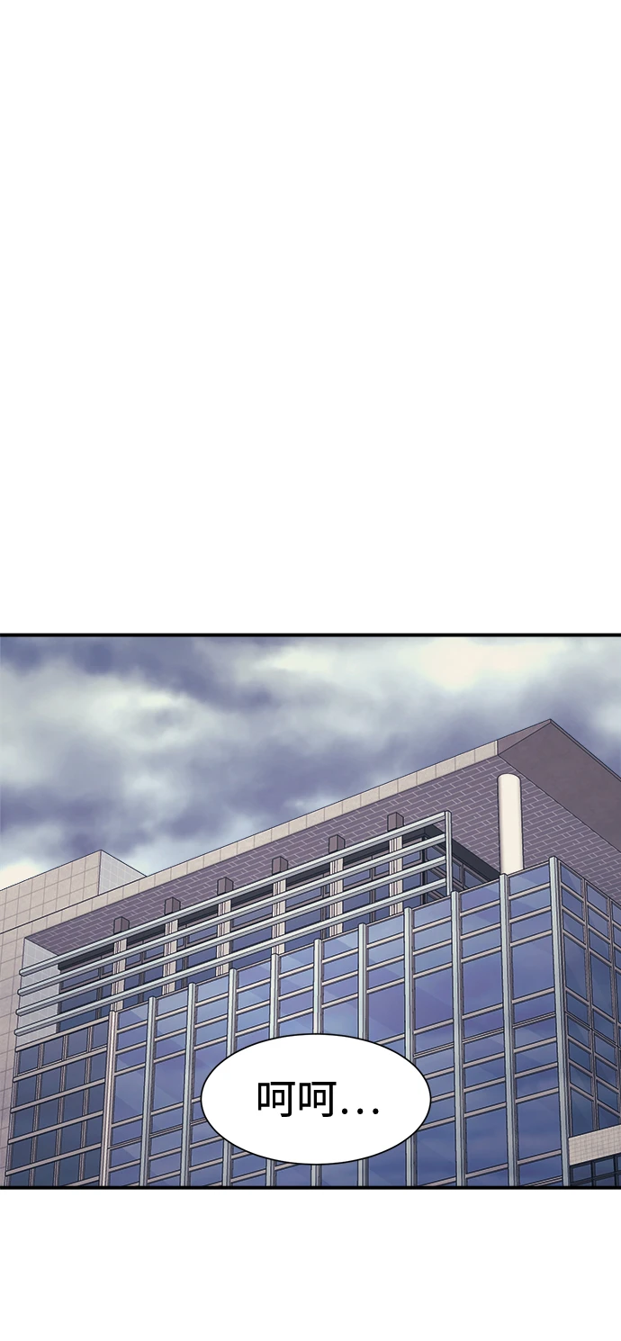第35话 第69页