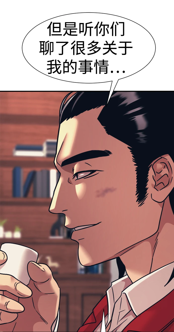 第35话 第73页