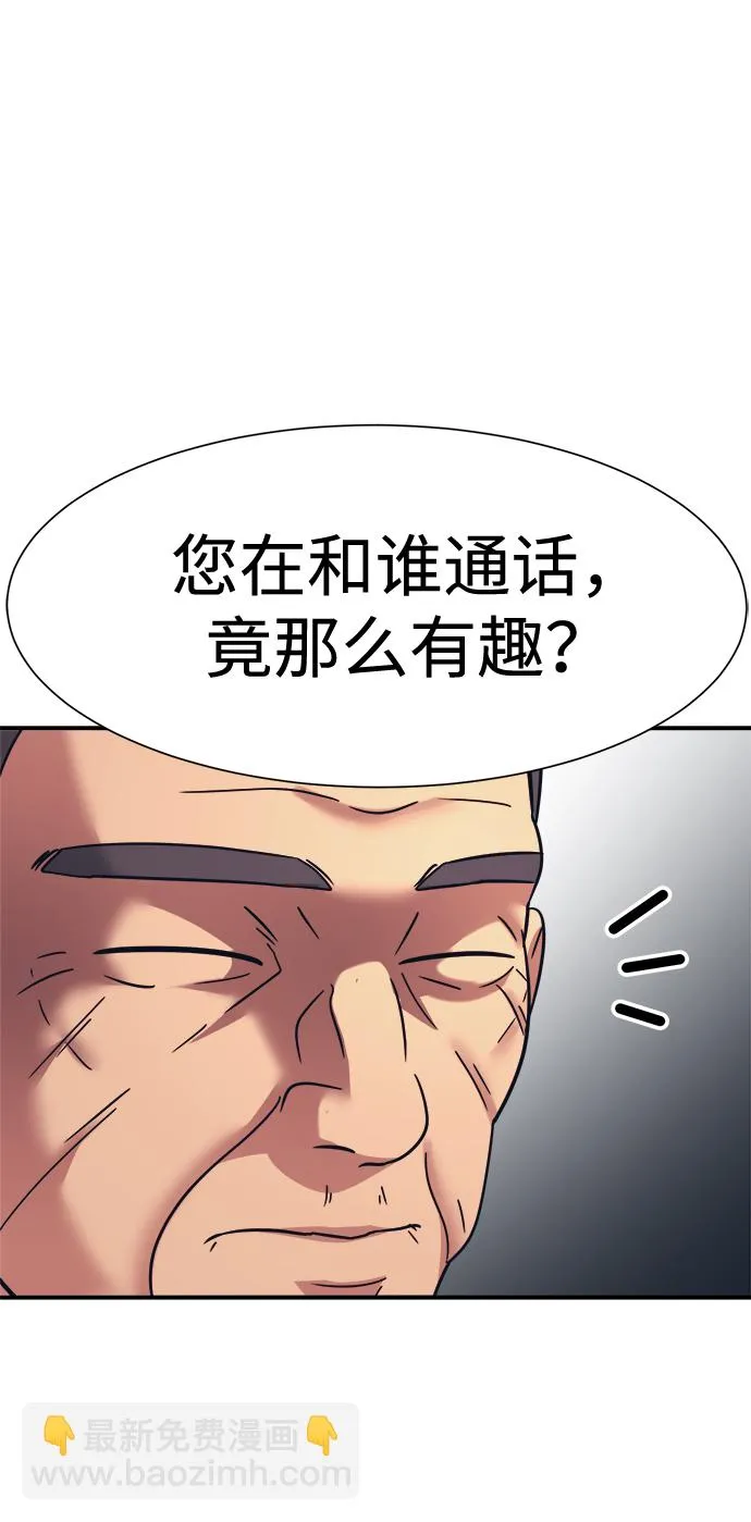 第36话 第2页
