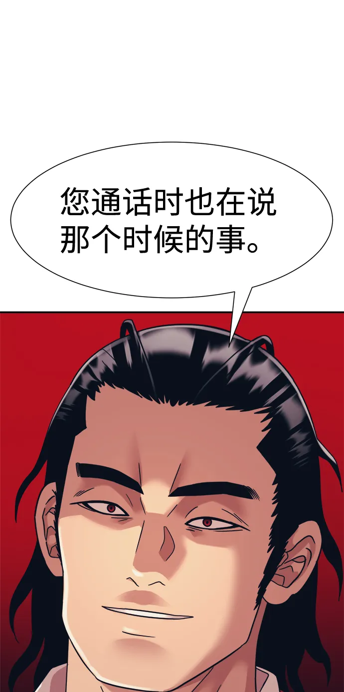 第36话 第12页