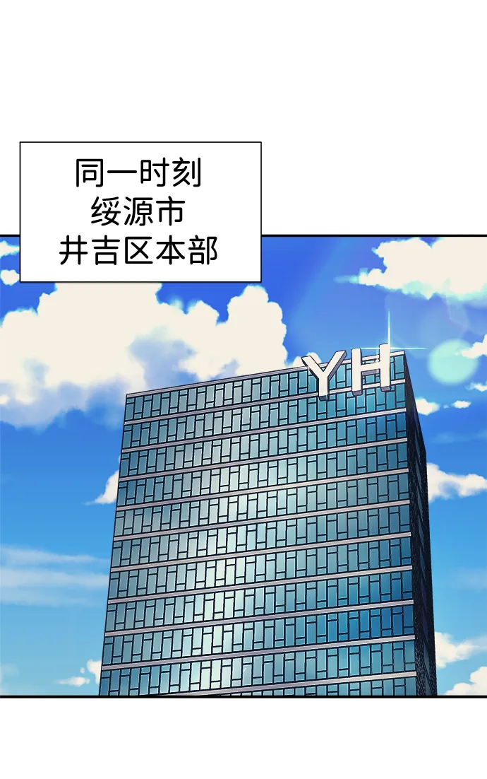 第36话 第19页